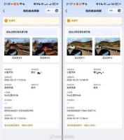 举报高速占用应急车道是较真吗 网友热议监督与处罚