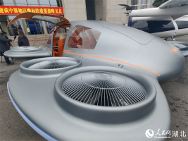 四款“飞行汽车”亮相 湖北造eVTOL引领未来出行