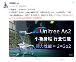 宇树发布四足机器人Unitree As2 搭载仿生大模型