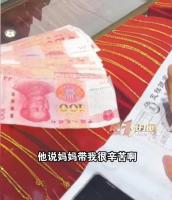 9岁男孩用3000元压岁钱给妈妈买首饰 孝心满满感动妈妈