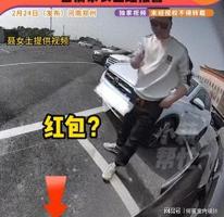 女子压岁钱遗失民警寻回 监控记录真相