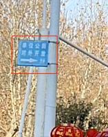 去政府部门借厕所被怼？公共服务的尴尬瞬间