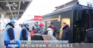 学生返校、务工返岗 铁路部门暖心护航 精准服务迎高峰