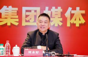 刘永好称机器人只会表演远远不够 需深度服务各行业