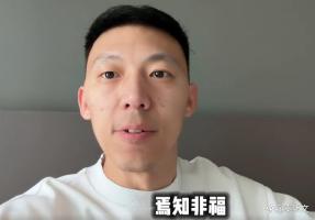 妻子看错时间误机第二天机场被炸 误机成“保命符”