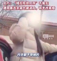 妻子要离婚丈夫要求返还10万元彩礼 女方称彩礼已花