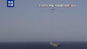 伊朗称向美“林肯”号航母发射4枚导弹 美军暂无回应