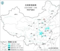 预计江苏安徽湖北等地有大雾 局地能见度不足200米