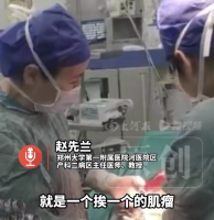 女子子宫长满肌瘤胎儿被挤 目前产妇和新生儿均已平安出院