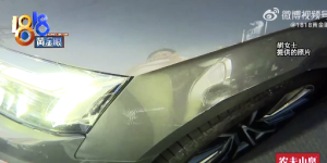 奥迪撞了前大灯 车主质疑修主机