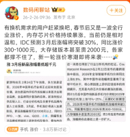 1500元以下还能买到国产机吗 智能手机告别性价比时代