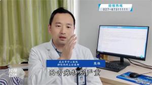 33岁男子频繁揉脖子后突发脑梗 颈部按摩需谨慎