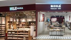 两个“无印良品”共存 消费者频误购 品牌混淆困扰多