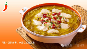 30元酸菜鱼盆高7.5厘米菜深仅4厘米 暗藏玄机