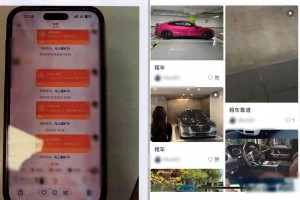 男子发布虚假婚车广告骗完定金就失联 被刑拘