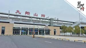 湖南一投资上亿元城铁站停运 客流量少导致