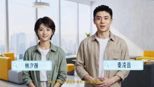 AI演员开通账号 虚拟艺人引发热议