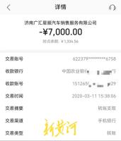 济南多家奔驰经销商4S店闭店 车主面临售后难题