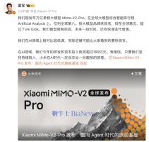 雷军回应大模型火了 小米AI进展超预期