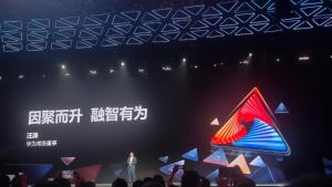 华为中国合作伙伴大会2026启幕 共赴智能新时代