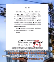 男子20年前被冒用身份留下案底：开不出无犯罪证明求职被拒，拟申请国家赔偿