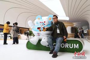 中关村论坛年会机器人浓度再创新高 科技互动体验升级