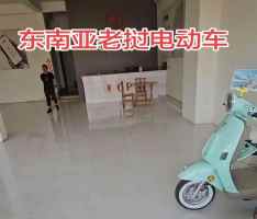 老挝“油荒”中国电动车卖到断货 油价飙升促销量激增