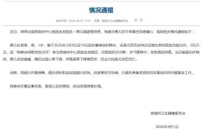 男童疑似输液后抽搐去世 事件引发广泛关注