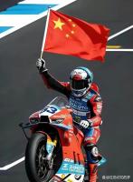 张雪说被资本搞懵了 夺冠引发产业震动