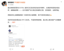 理想高管称张雪绕开了海外专利壁垒 国产动力的破局之路
