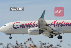 孕妇在飞纽约航班上高空产子 空中诞生新生命