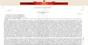 男子求爱遭拒坠亡家属向女方索赔 法院驳回诉求