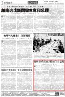 特朗普又提格陵兰岛 北约立场引不满