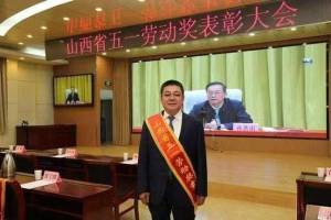 山西一生态环境局局长在办公室内离世 因公殉职申报中