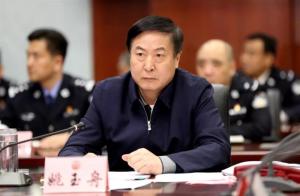 打虎！姚玉舟被查 中管干部今年已20人落马