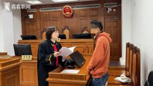 男子骚扰邻居4年法院出手 签发人身安全保护令