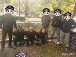 警方破获两起“迷信”诈骗案 精准话术诱骗老人