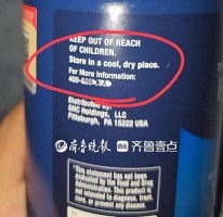 瓶身全是英文，客服电话却以400开头？网友怀疑全球购买到“国货”，客服回应