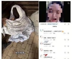 3人摆拍“救助流浪女”被查 虚假视频误导公众