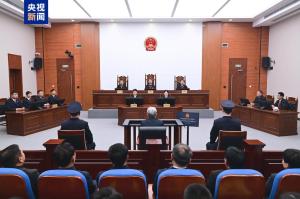 受贿数额特别巨大 刘卫东获刑13年 长期滥用职权收受贿赂