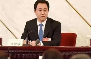 许家印“认罪”背后的博弈：他究竟交出了什么筹码