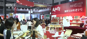 消博会为国际市场开启“扫货”模式