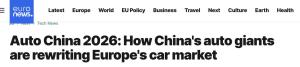 欧洲媒体：中国车企生产的不仅是汽车，更是集成化数字平台。