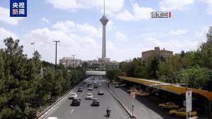 伊朗：美“狂人外交”将世界推向失控 美国行径引发全球担忧