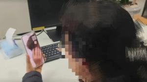 留学儿子被洗脑要130万 警方提醒 警惕冒充公检法诈骗