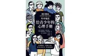 当霸凌出现在教室 孩子该怎么做 勇敢站出改变一切