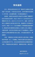 教育局责令学校停止劝退玩手机学生 不当处置被叫停