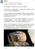 李想回应理想是否做轿车 与家的追求矛盾