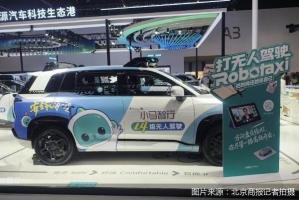 Robotaxi商业化提速 三方竞速自动驾驶赛道