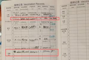 7月龄婴儿被重复接种两针疫苗 医务人员疏忽致错
